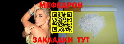 мефедрон VHQ Нарткала