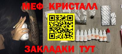 мефедрон VHQ Наро-Фоминск