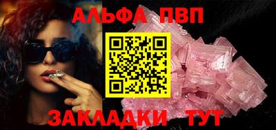 мефедрон VHQ Наро-Фоминск