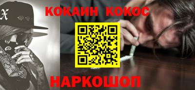мефедрон VHQ Наро-Фоминск