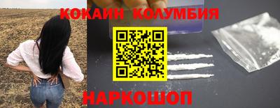 мефедрон VHQ Нарткала