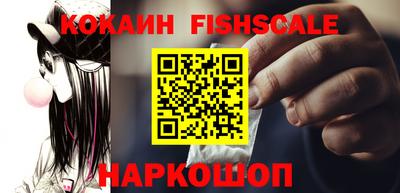 мефедрон VHQ Наро-Фоминск