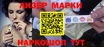 мефедрон VHQ Наро-Фоминск