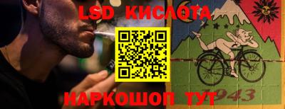мефедрон VHQ Наро-Фоминск