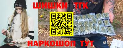 бутират Новодвинск