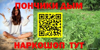 мефедрон VHQ Нарткала