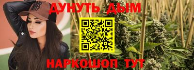мефедрон VHQ Наро-Фоминск
