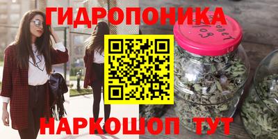 мефедрон VHQ Наро-Фоминск