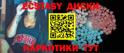 мефедрон VHQ Нарткала
