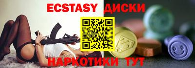 MDMA Premium VHQ Нальчик