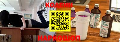 мефедрон VHQ Наро-Фоминск