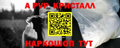 мефедрон VHQ Нарткала