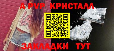 мефедрон VHQ Наро-Фоминск