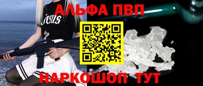 мефедрон VHQ Наро-Фоминск