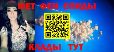 мефедрон VHQ Наро-Фоминск
