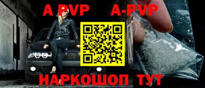 мефедрон VHQ Нарткала