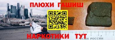 мефедрон VHQ Нарткала