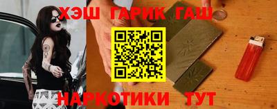 марихуана Новокубанск