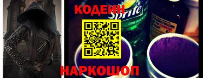 мефедрон VHQ Наро-Фоминск