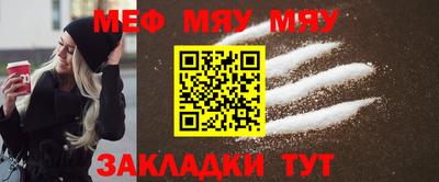 мефедрон VHQ Наро-Фоминск