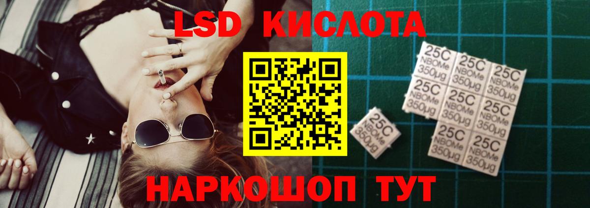 ЛСД экстази ecstasy  ЛСД экстази  Южноуральск  Вход с VPN  Лсд 25 экстази кислота 