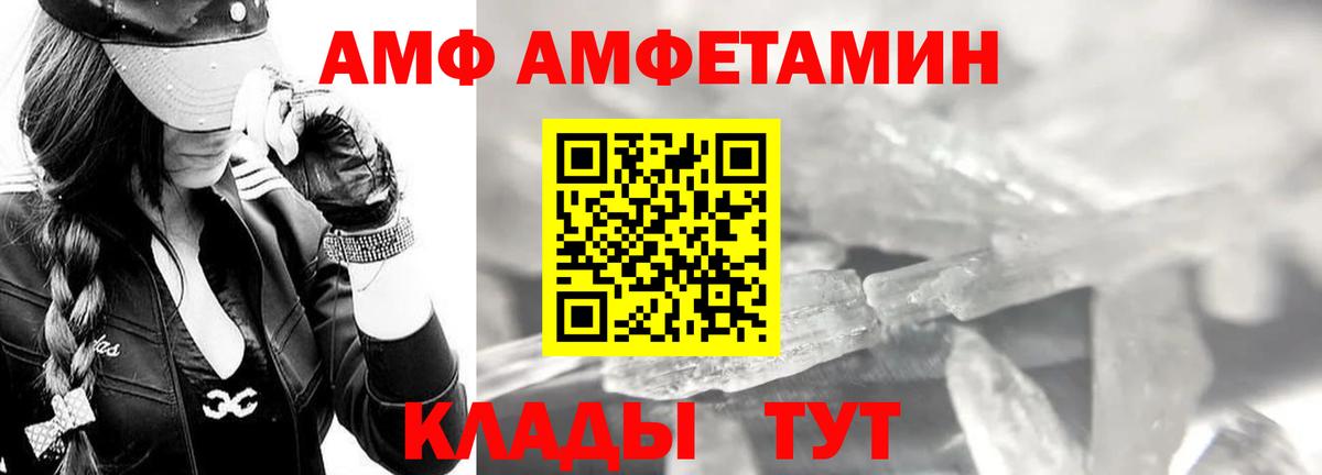 Первитин винт  Вход с VPN  Южноуральск 