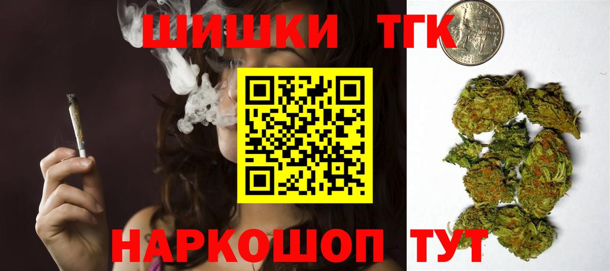 Шишки марихуана ГИДРОПОН  Вход с VPN  МАРИХУАНА планчик  Южноуральск  Канабис план 